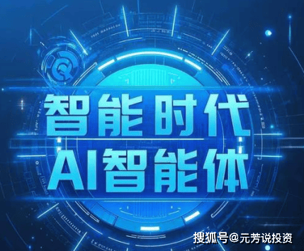 普通球迷